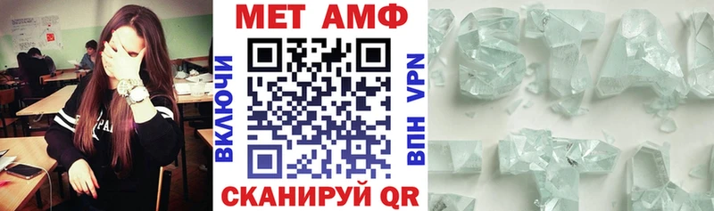 mega tor  Лысково  Амфетамин 97% 