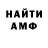 ГАШИШ гарик Keaton Wegades