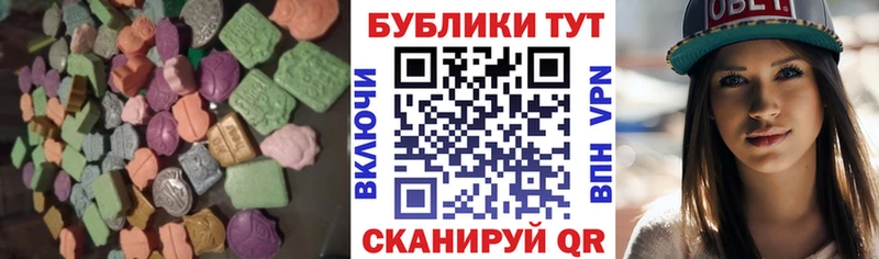 Экстази mix  hydra зеркало  Лысково 
