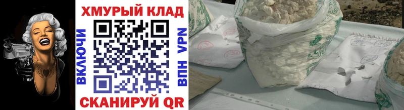 OMG маркетплейс  купить  цена  Лысково  Героин VHQ 