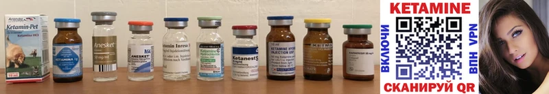 где найти наркотики  Лысково  КЕТАМИН ketamine 