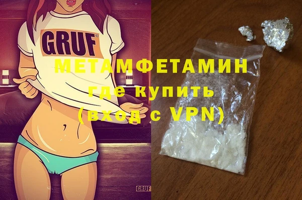 мяу мяу кристалл Магадан