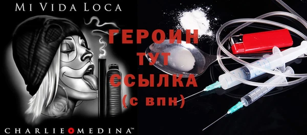 мяу мяу кристалл Магадан