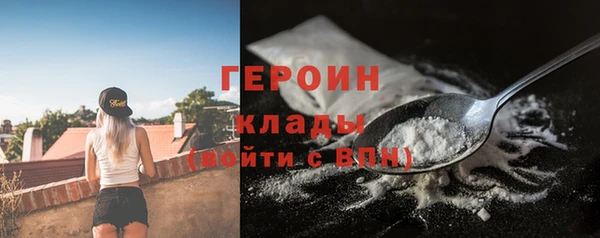 мяу мяу кристалл Магадан