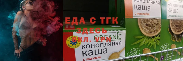 мяу мяу кристалл Магадан