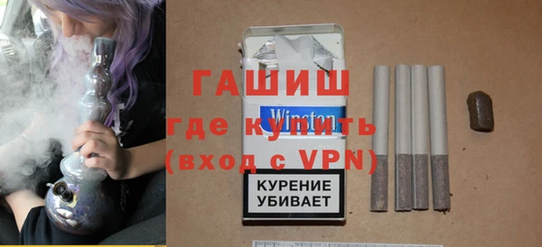 спиды Лабытнанги