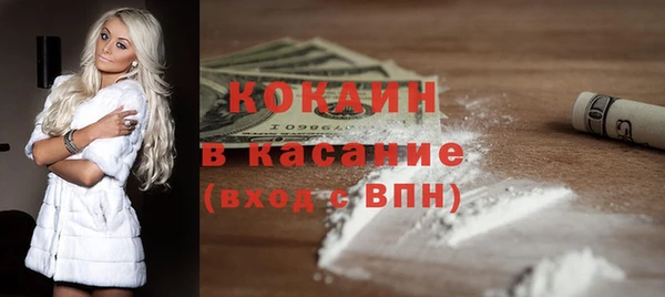 скорость mdpv Лагань