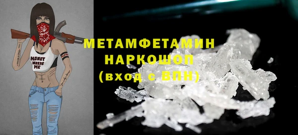 мефедрон мука Лиски