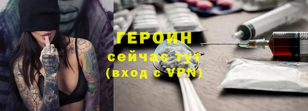 мяу мяу кристалл Магадан