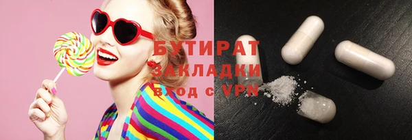 мефедрон мука Лиски
