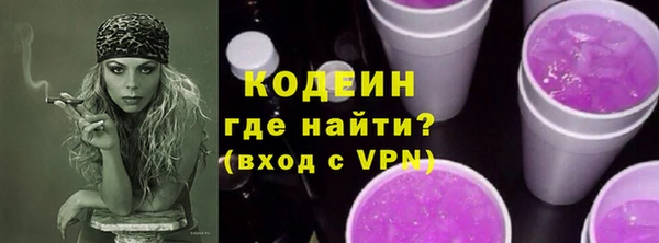 мефедрон мука Лиски