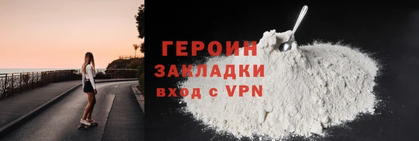 мяу мяу кристалл Магадан