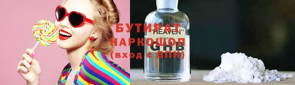 крисы Майский