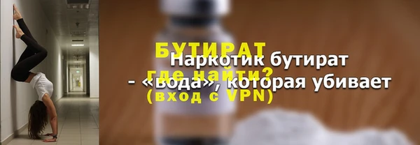 MDMA Магас