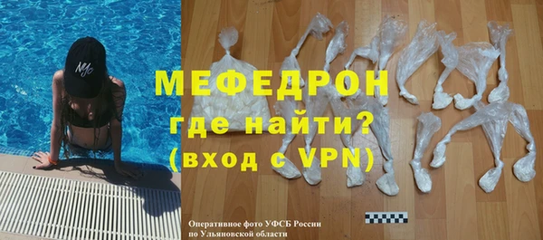 крисы Майский