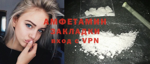 сатива Лихославль