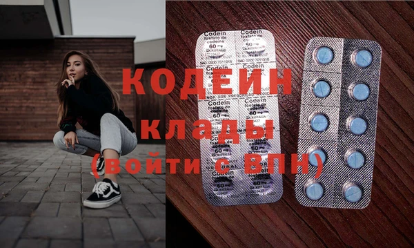 мяу мяу кристалл Магадан