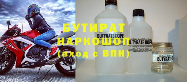 крисы Майский