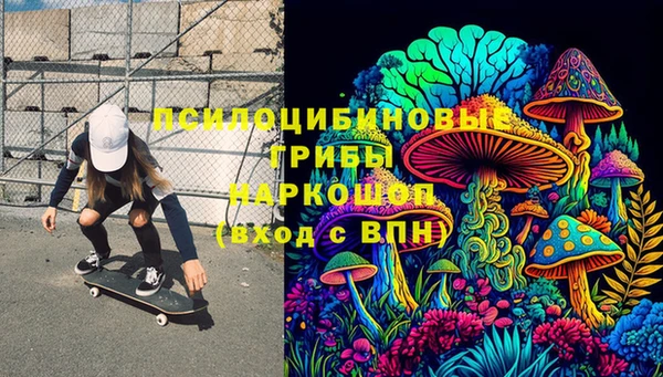 мяу мяу кристалл Магадан