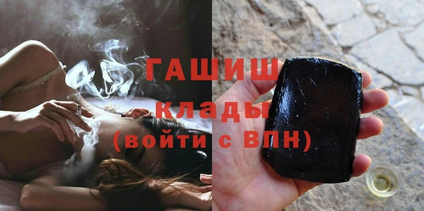 мяу мяу кристалл Магадан