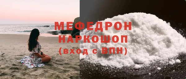 мефедрон мука Лиски