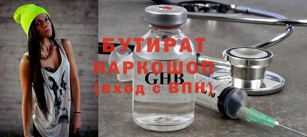 мяу мяу кристалл Магадан