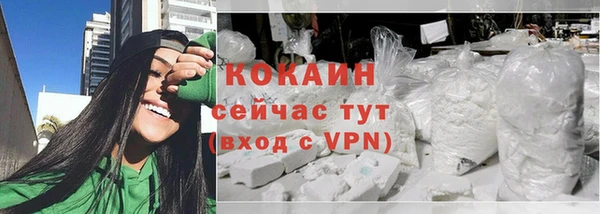мяу мяу кристалл Магадан