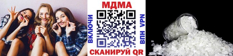 MDMA молли Лысково