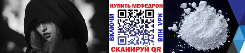 darknet состав Лысково Мефедрон мука
