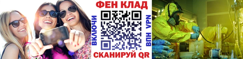 МЕТАМФЕТАМИН витя  Лысково 