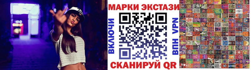 blacksprut ССЫЛКА  продажа наркотиков  маркетплейс состав  Марки N-bome 1,5мг  Лысково 