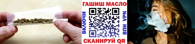 Дистиллят ТГК вейп МЕГА онион Лысково продажа наркотиков