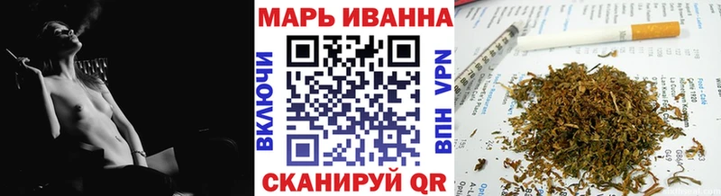купить  цена  Лысково  Марихуана THC 21% 